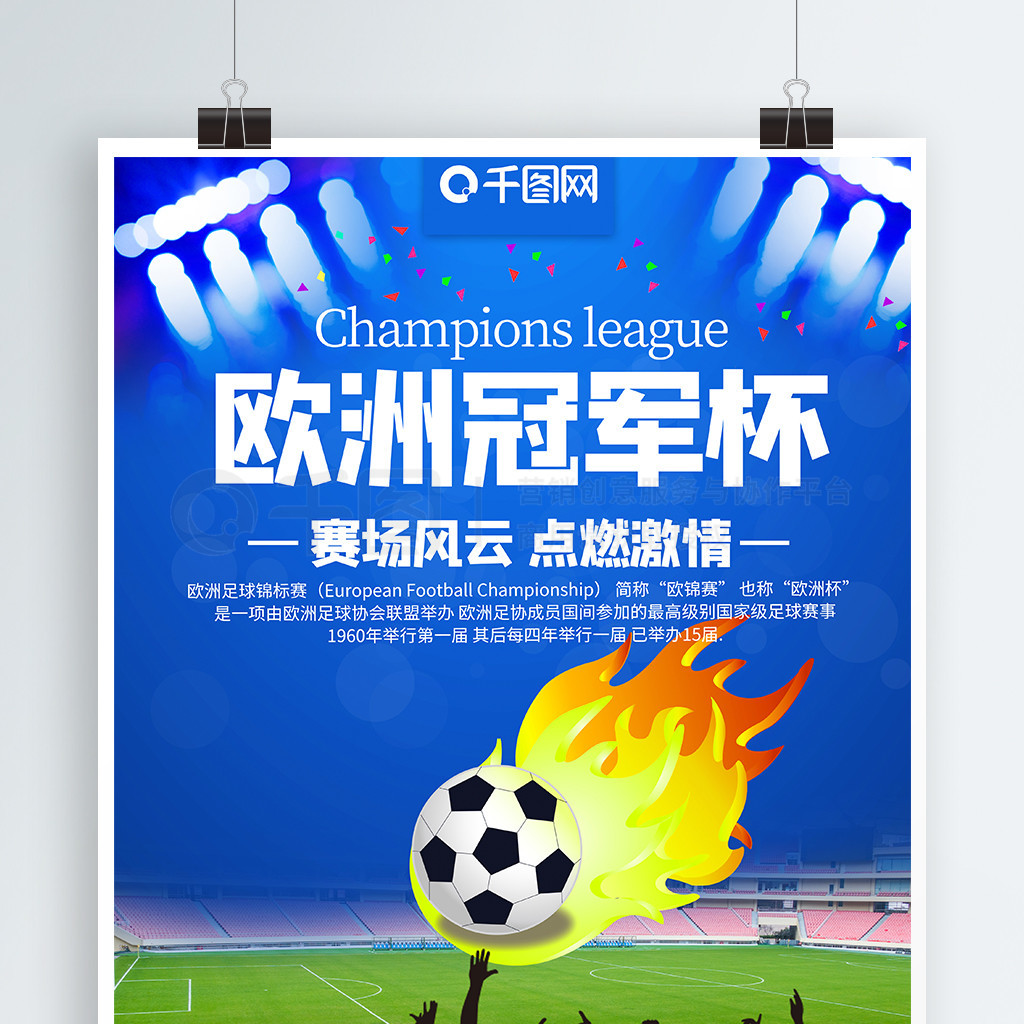 技层面上的