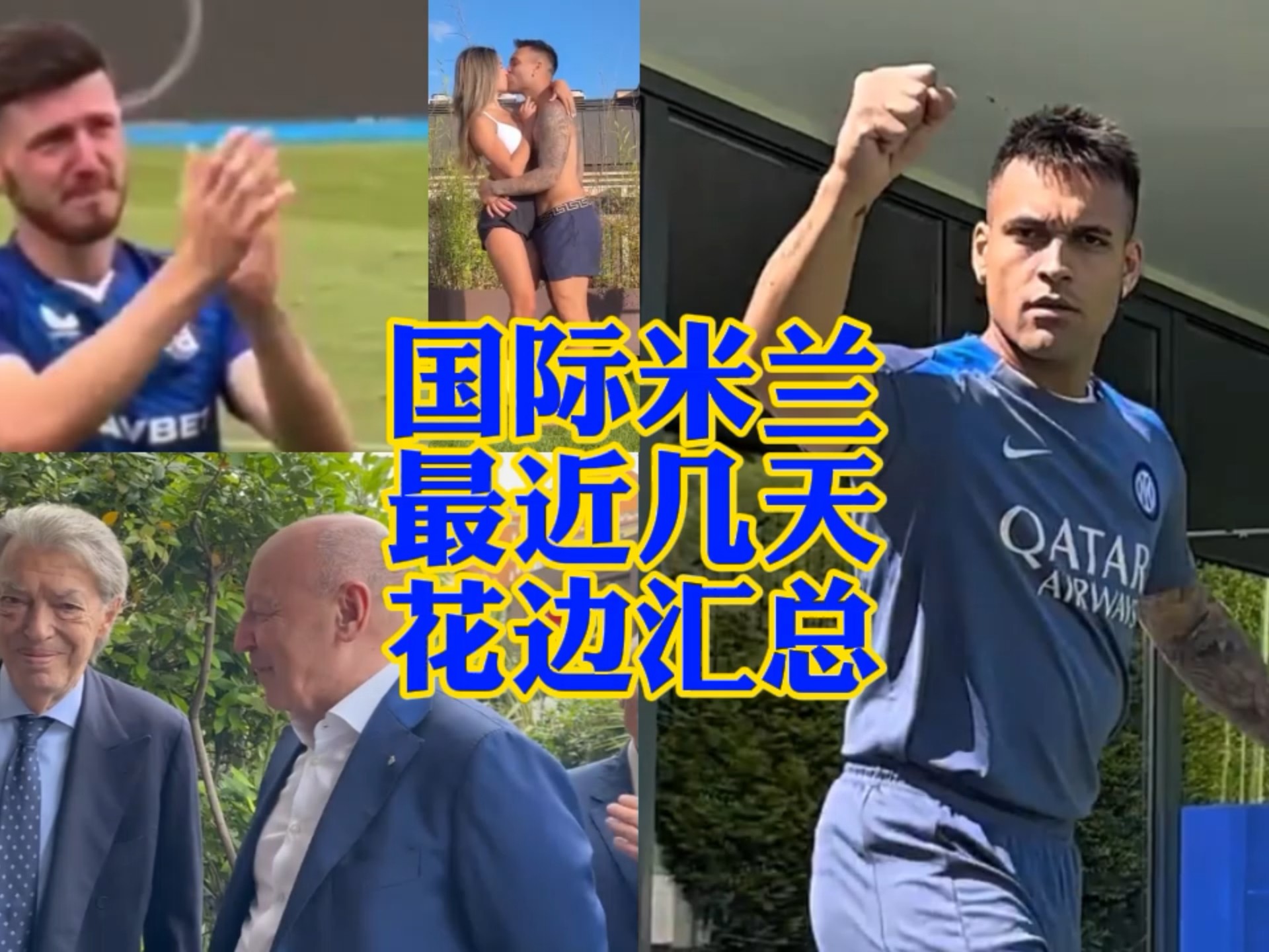经典案例