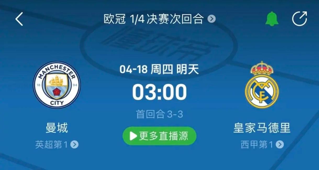 的亚冬会中
