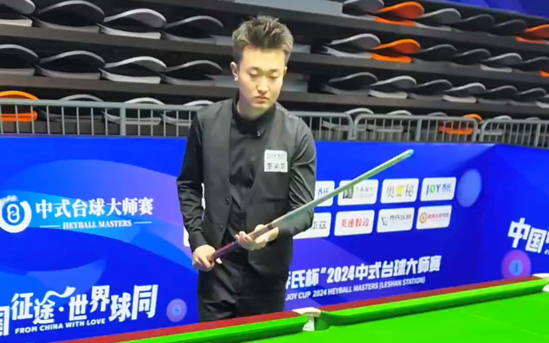 这一局的失 这一局的失