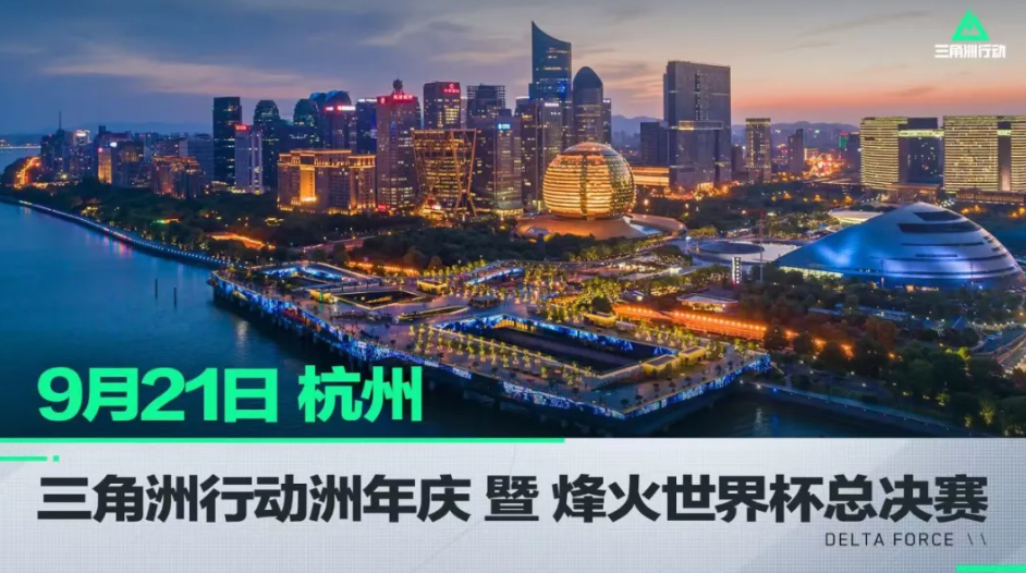 发展之路提 发展之路提